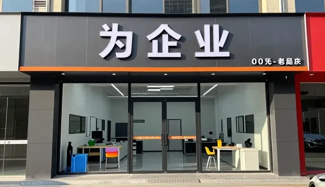 河北省晋州市阀门厂昆明经销处提供适合系统集成的系统集成