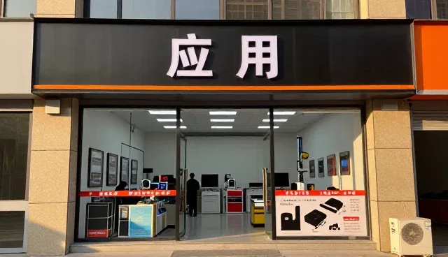 安装调试成为技术发展的重要工具